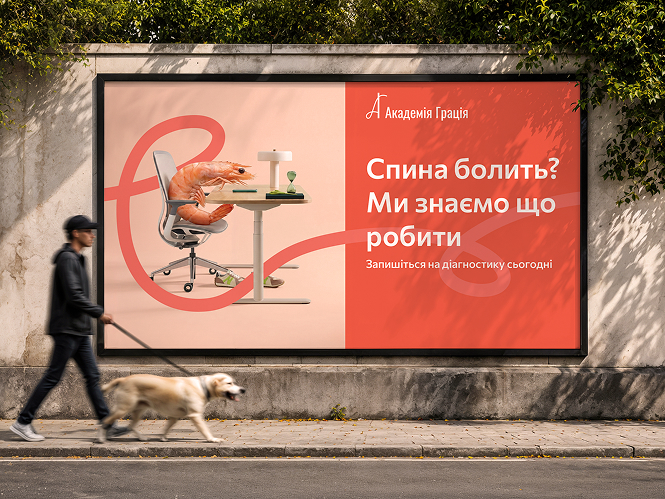 Billboard Mockup