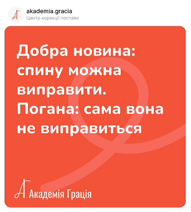Social Post 1