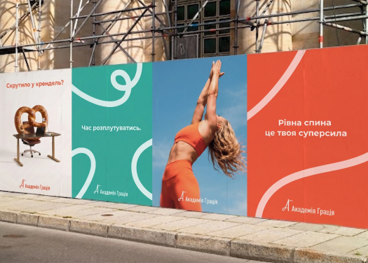 Construction Fence Banner