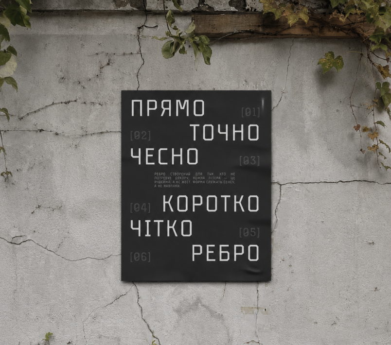 Street Poster Mockup
